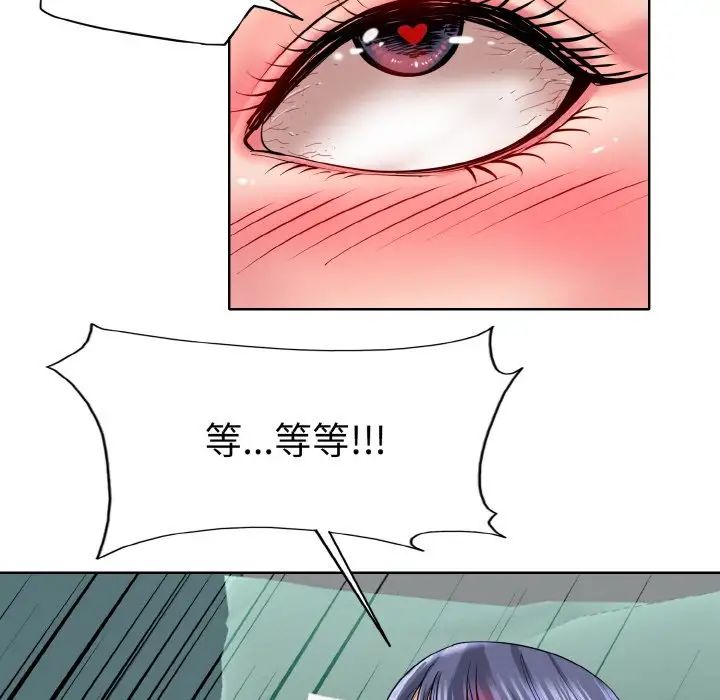 一杆入洞第25話