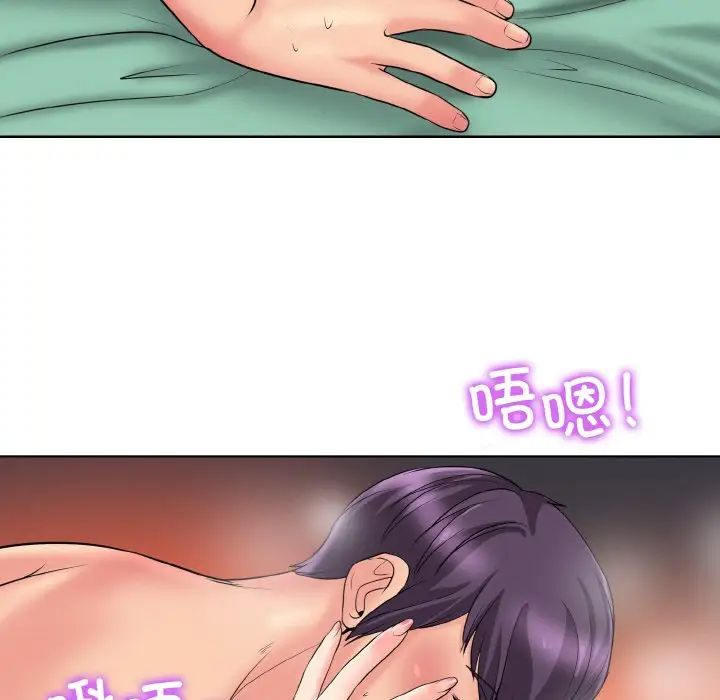 一杆入洞第25話