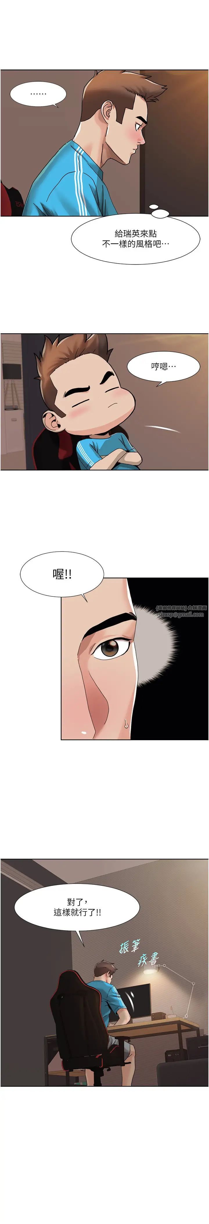 我的性福剧本第29話-給錢給女人的佛心公司