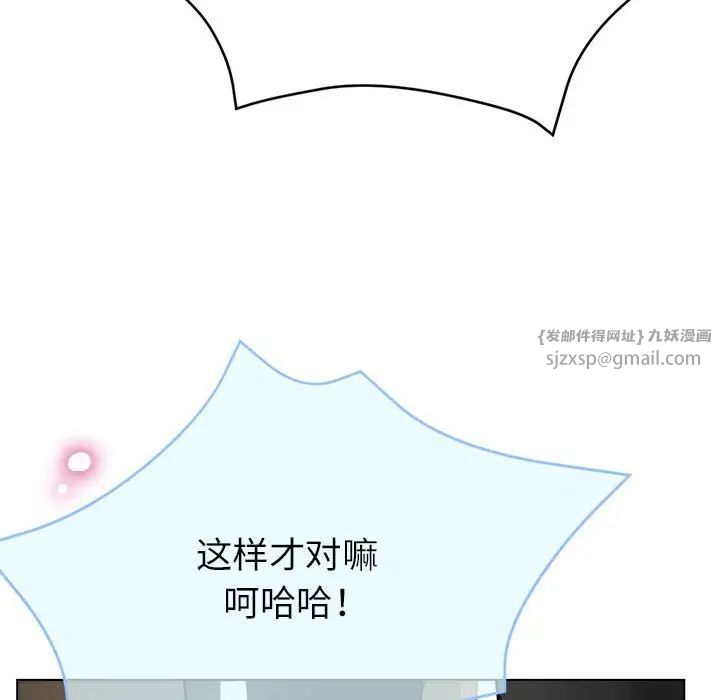 亲家的女人们第10話