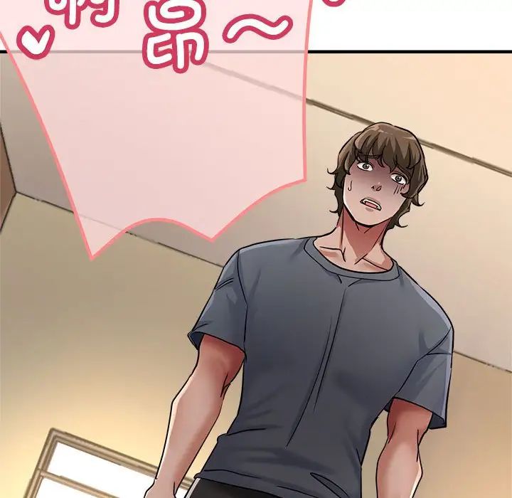 亲家的女人们第10話