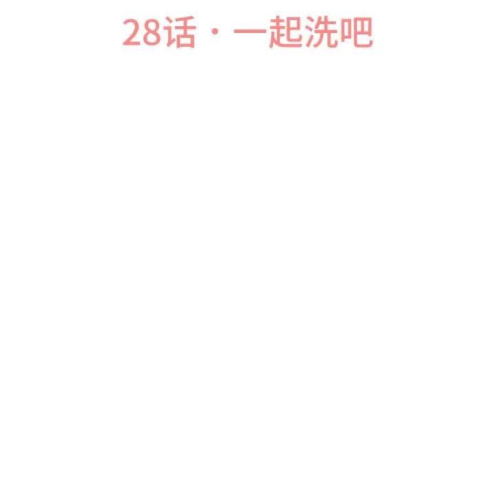 我的女王第28話