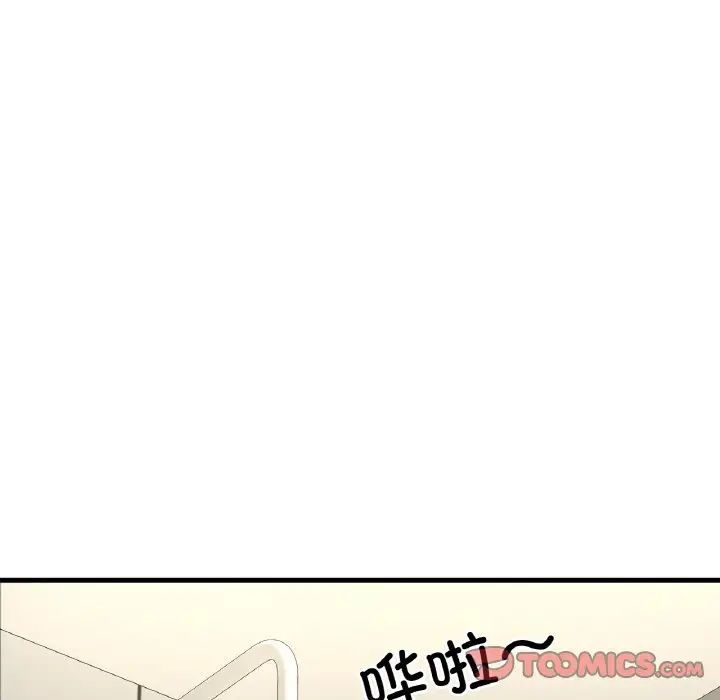 我的女王第28話