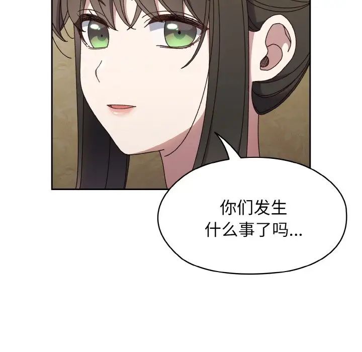 老大!请把女儿交给我!第31話