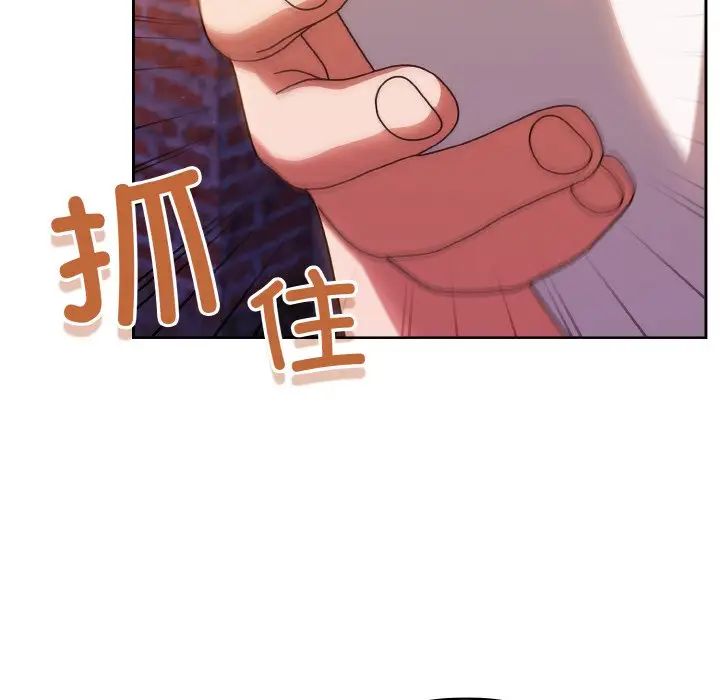 老大!请把女儿交给我!第31話