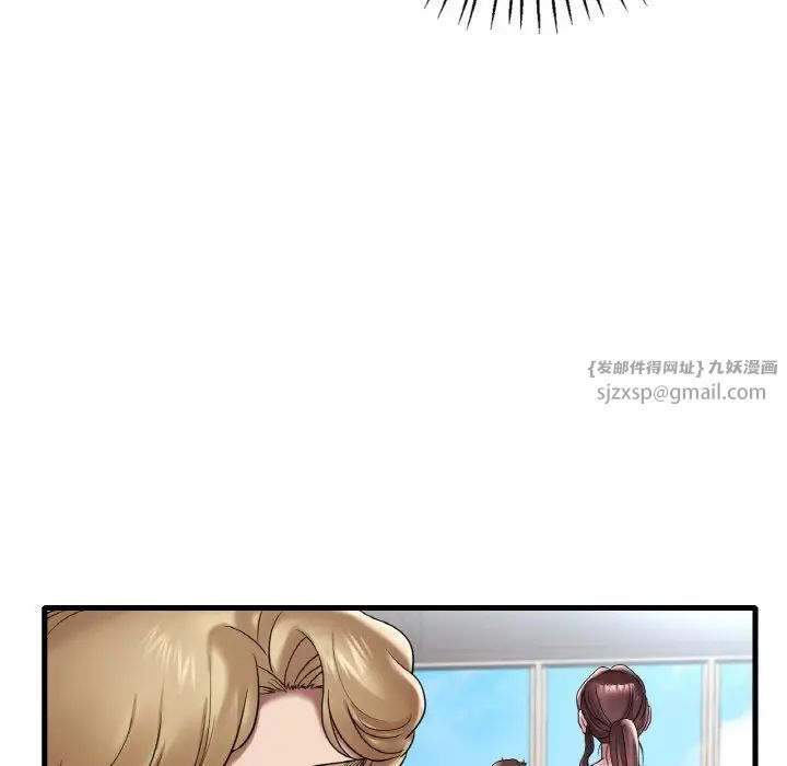 渴望占有她第20話