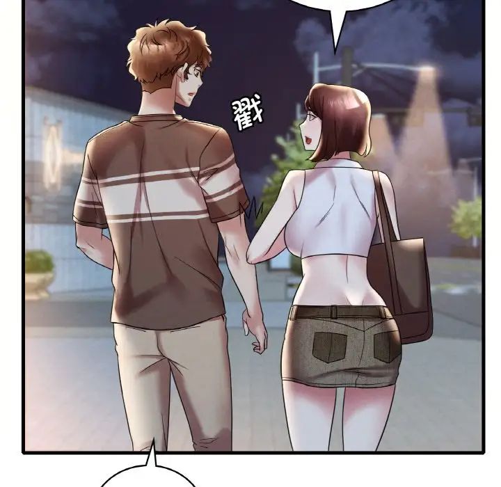 渴望占有她第20話