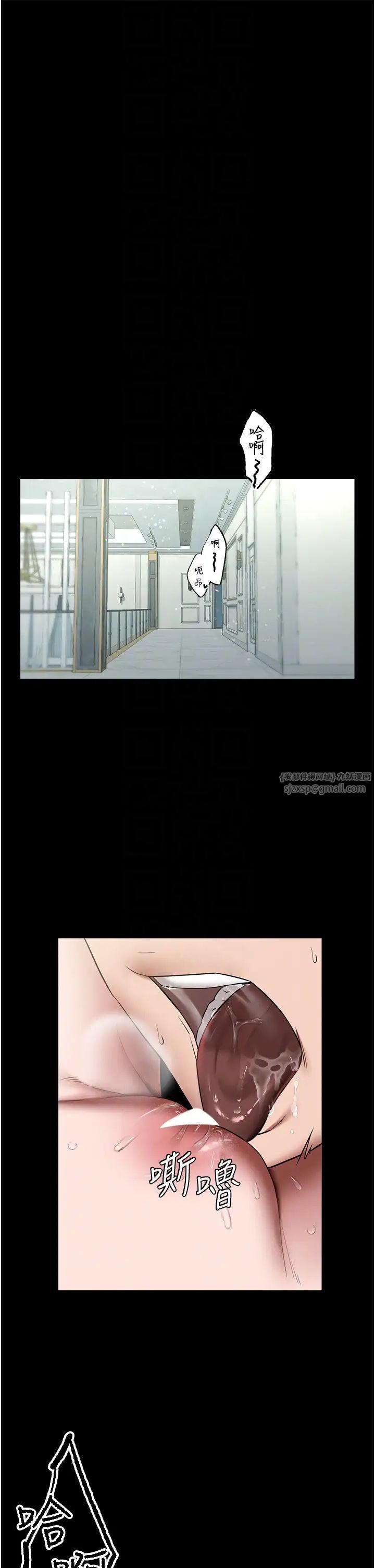 豪色復仇第21話-老師，直接射我臉上吧~