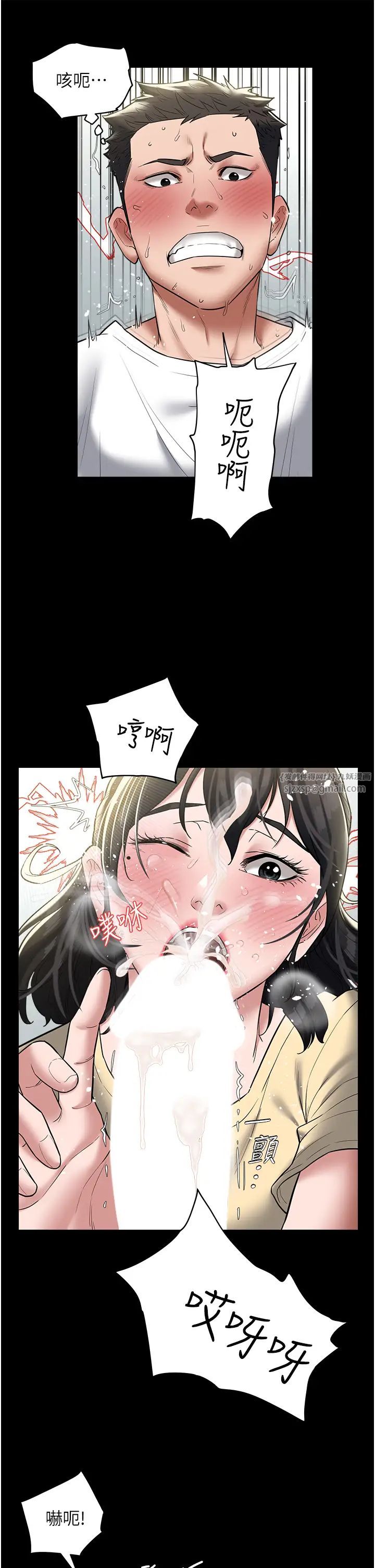 豪色復仇第21話-老師,直接射我臉上吧~