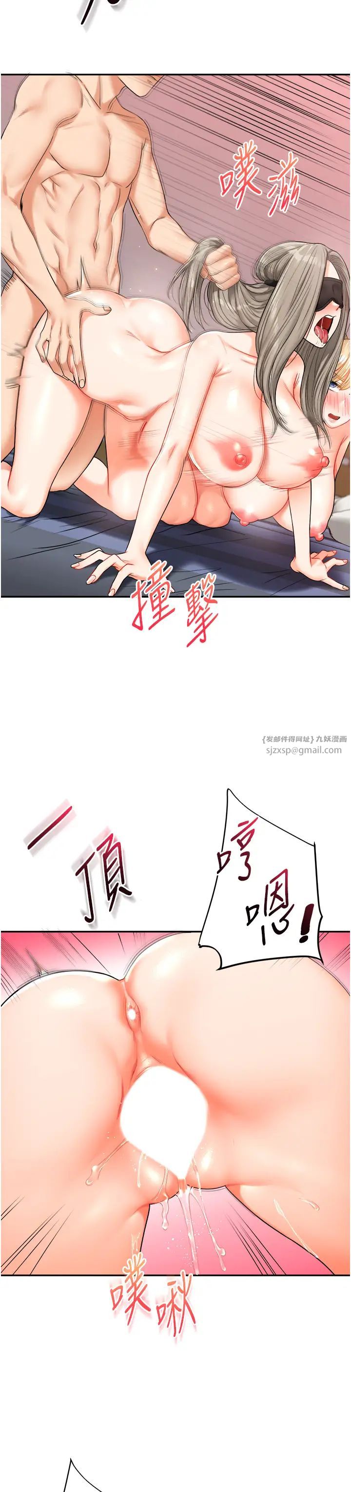 玩转学姊第22話-想做,屁股就再搖騷一點