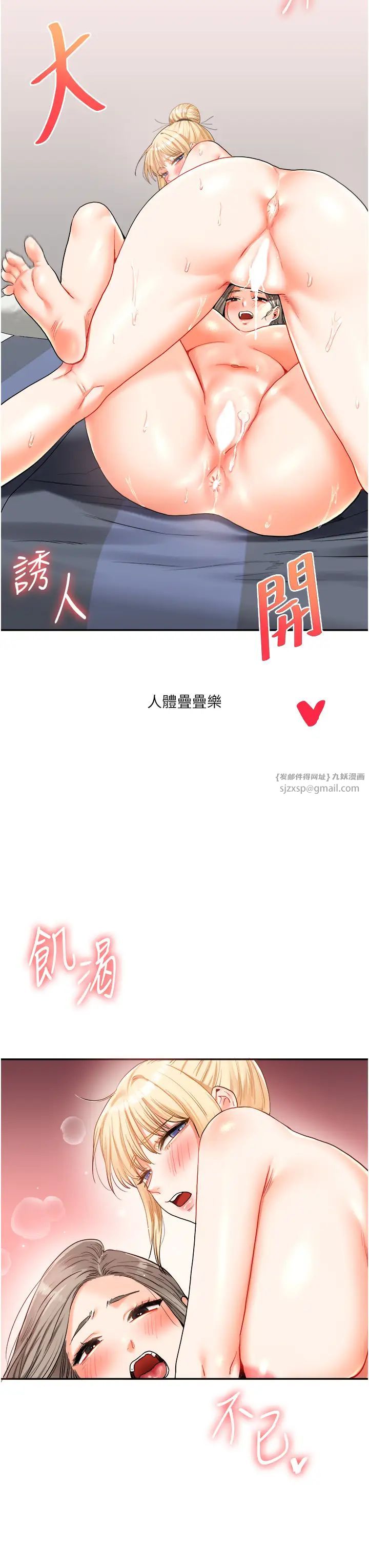 玩转学姊第22話-想做,屁股就再搖騷一點