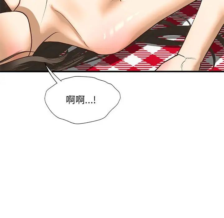 我的继姐第21話