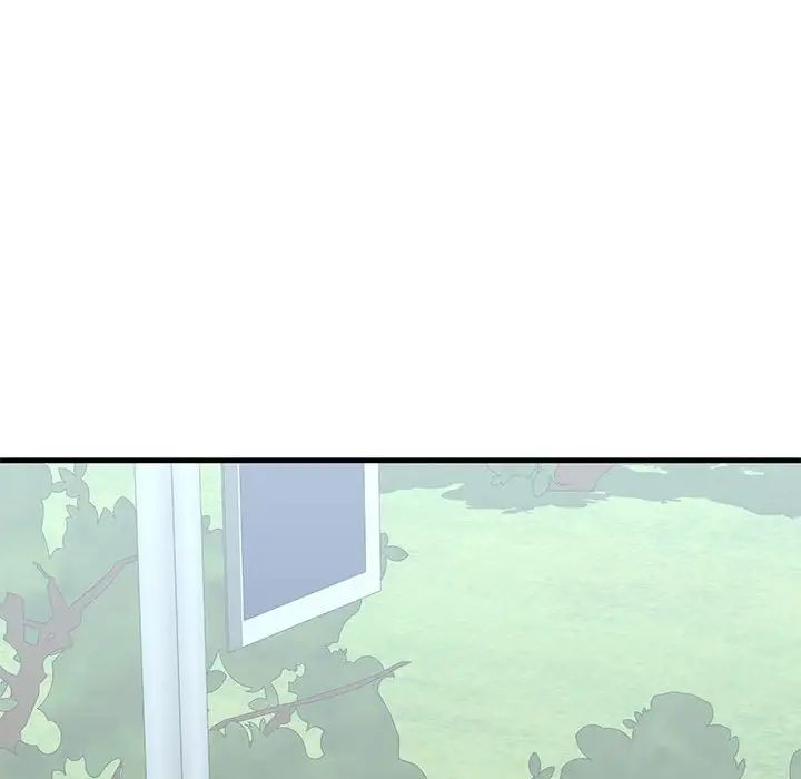 我的继姐第21話