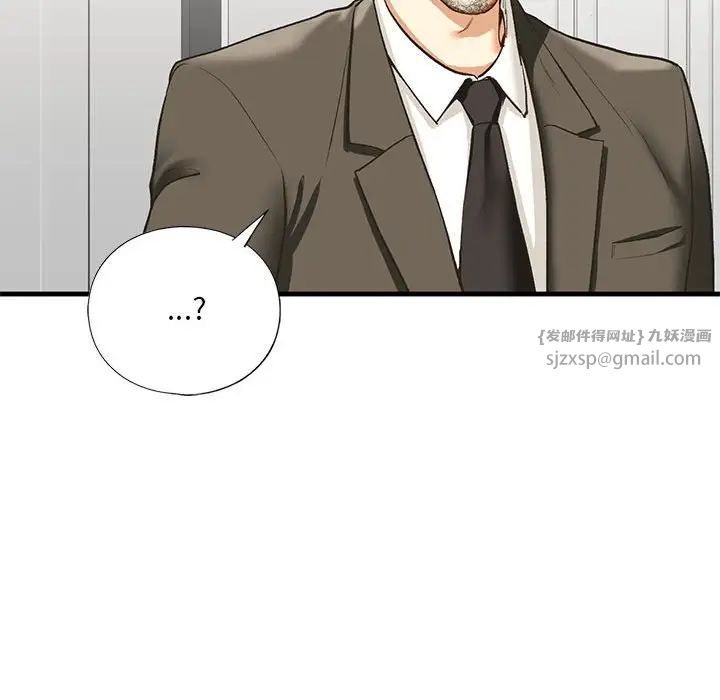 我的继姐第21話