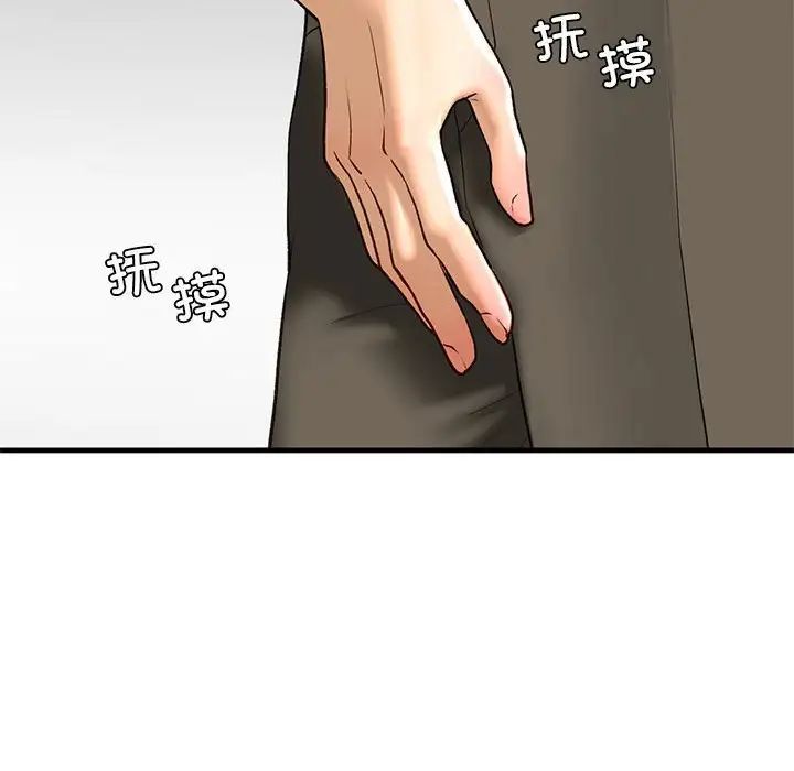 我的继姐第21話