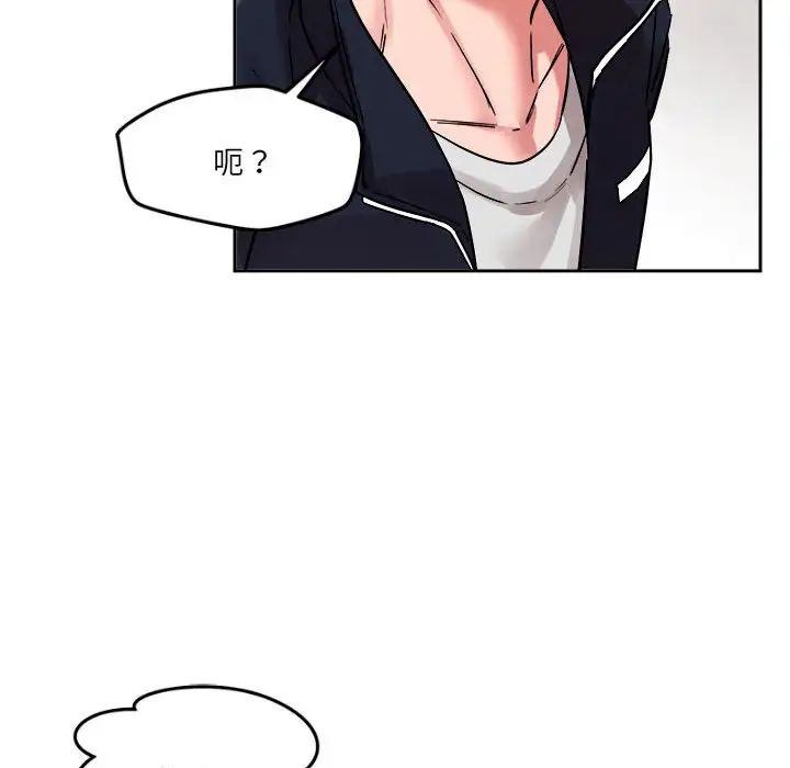 恋人未满第4話