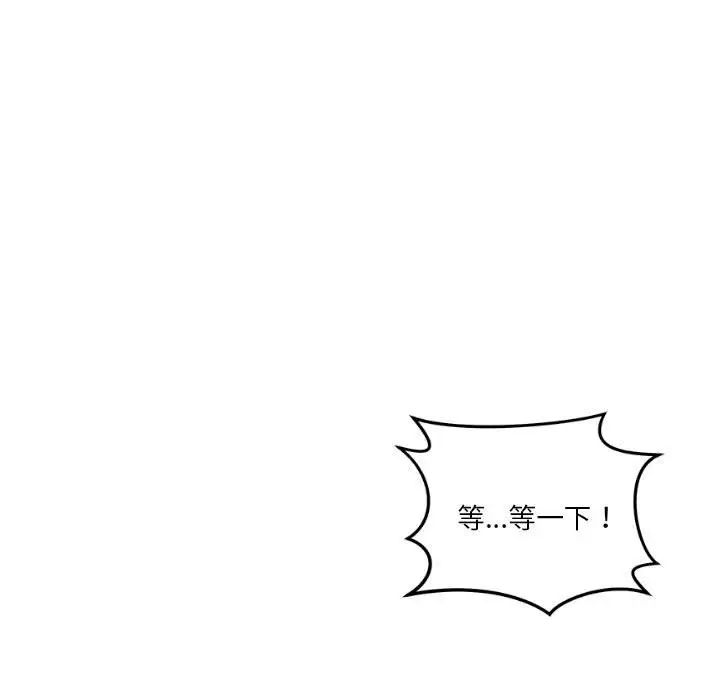 恋人未满第4話