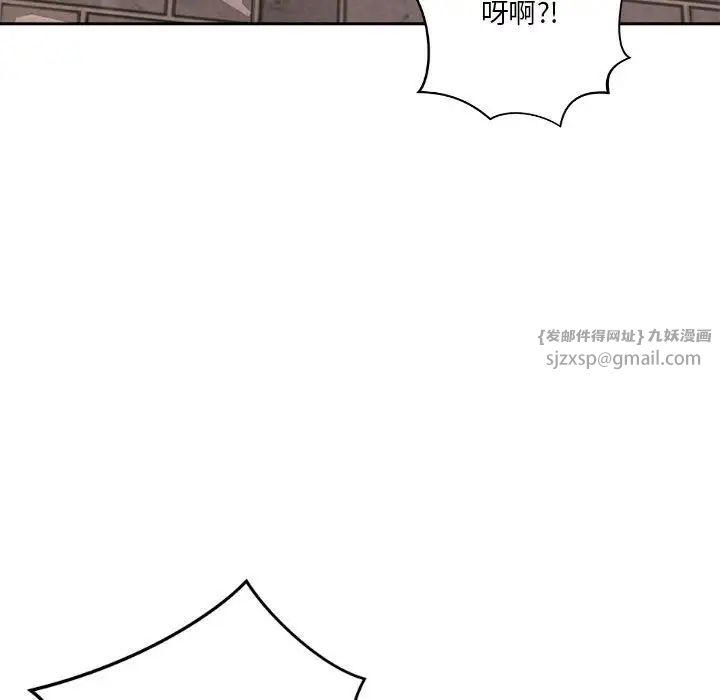 恋人未满第4話