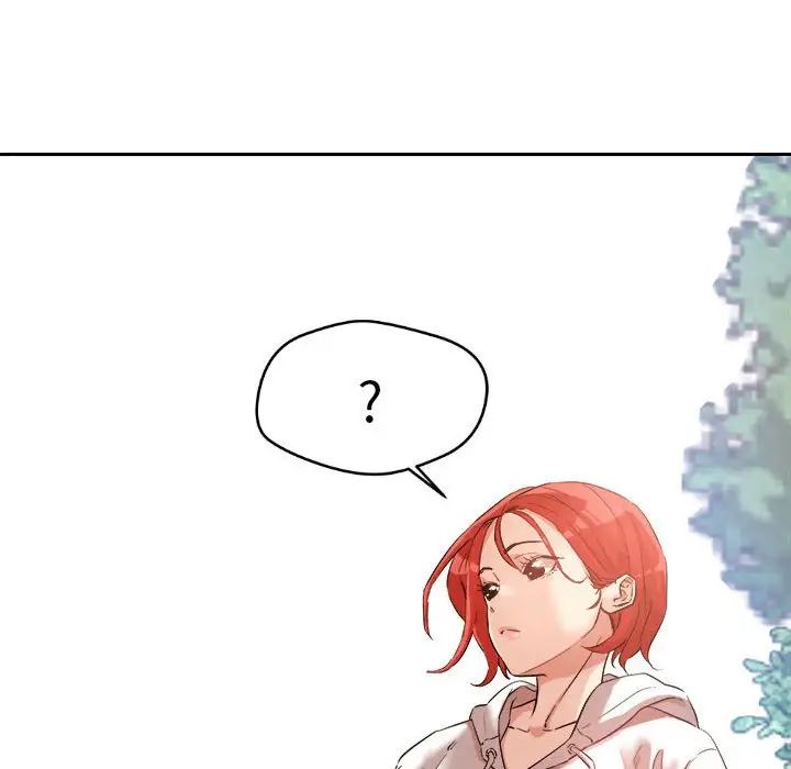 恋人未满第4話