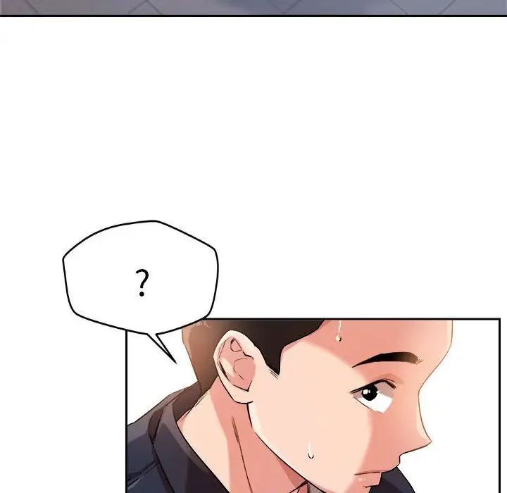 恋人未满第4話