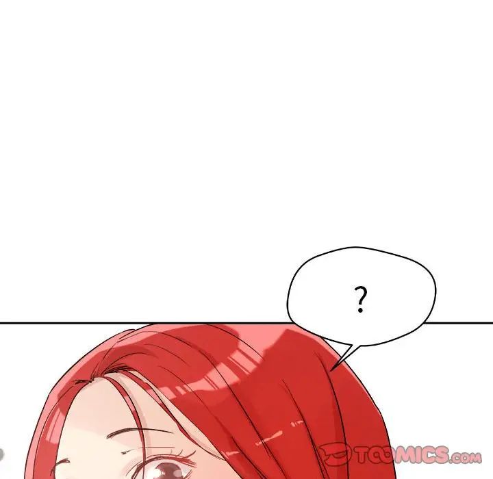 恋人未满第4話