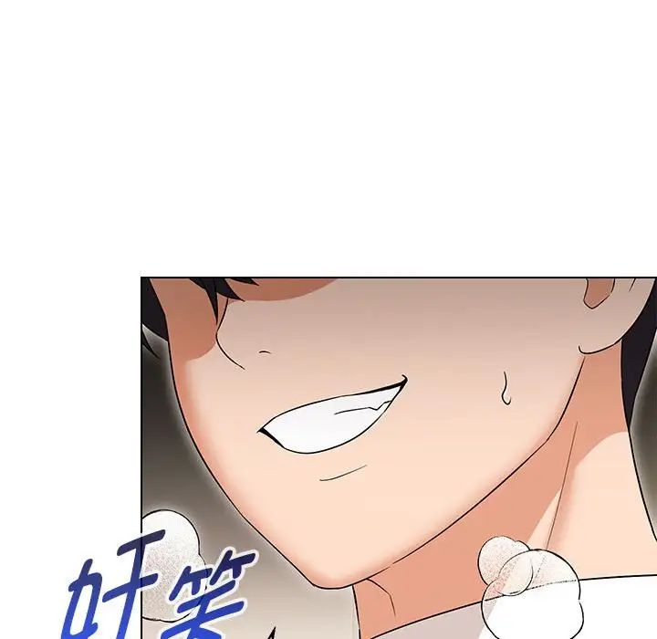 嫁入豪门的老师第15話