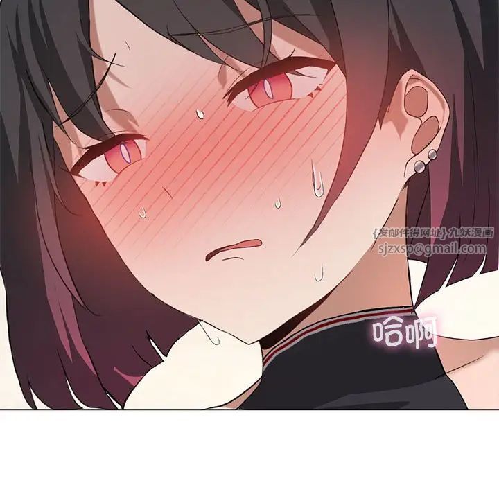 我靠升级逆袭成为大师第11話