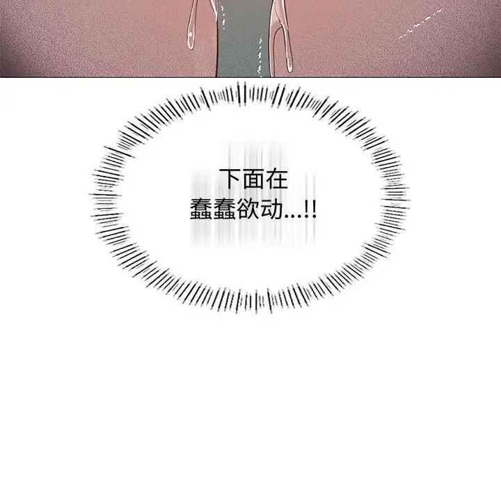 我靠升级逆袭成为大师第11話