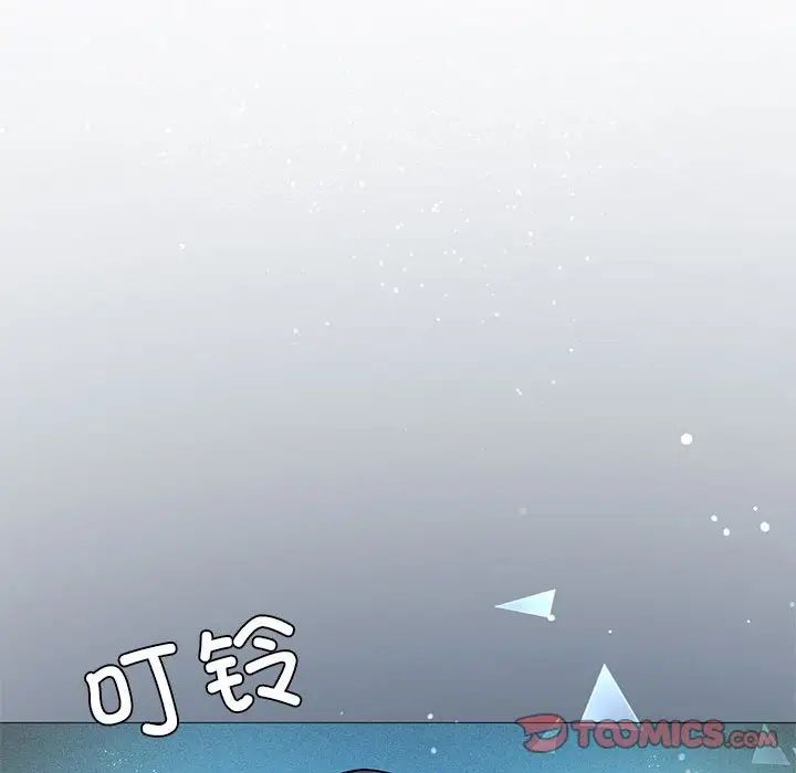 我靠升级逆袭成为大师第11話