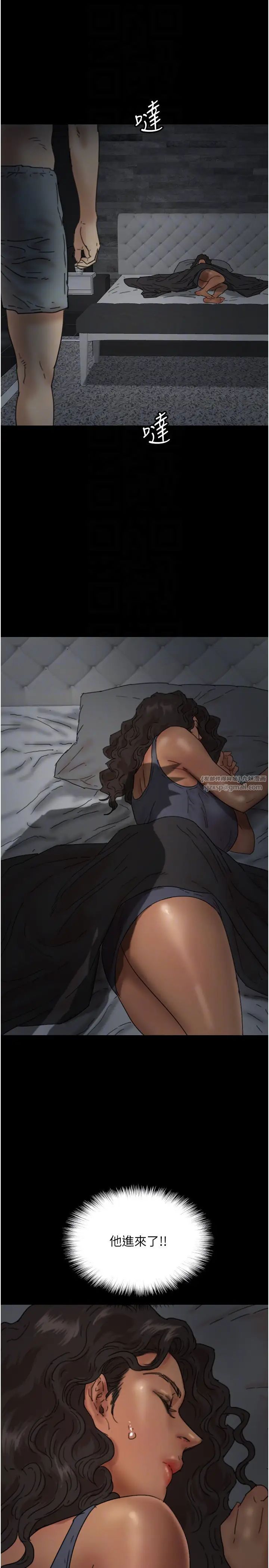 养父的女儿们第41話-我的心跳得好快
