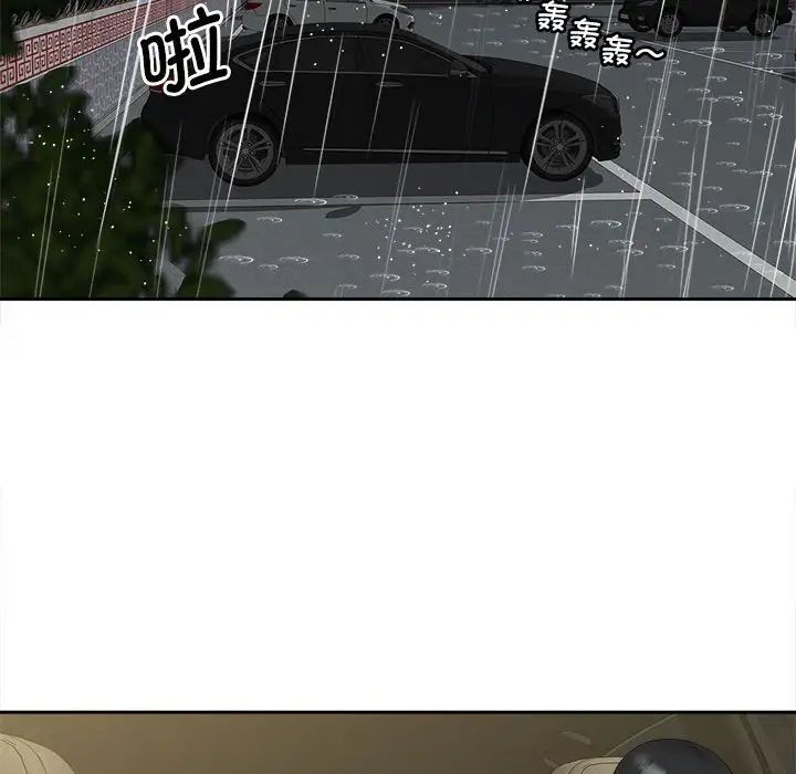 猎艳第26話