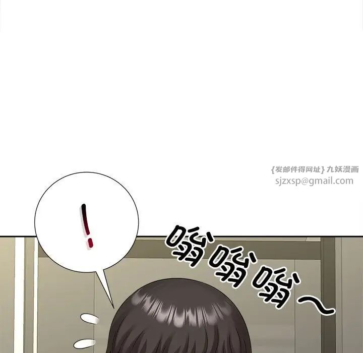 猎艳第26話