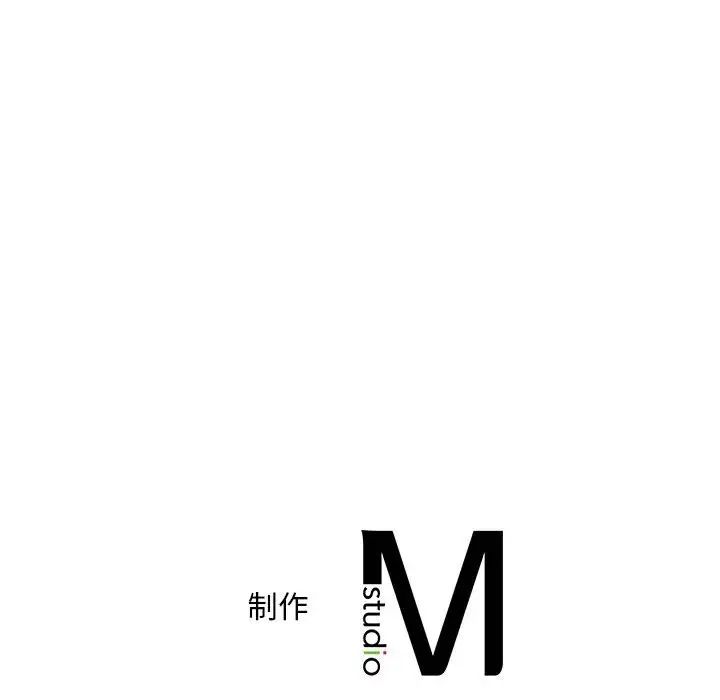 猎艳第26話
