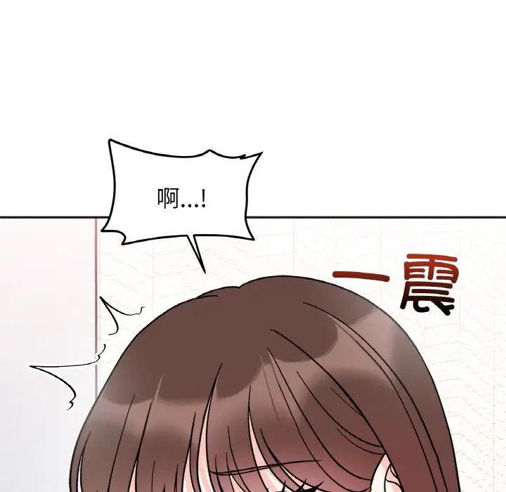 她才不是我姐姐第27話