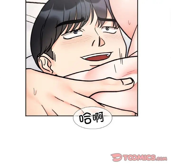 她才不是我姐姐第27話