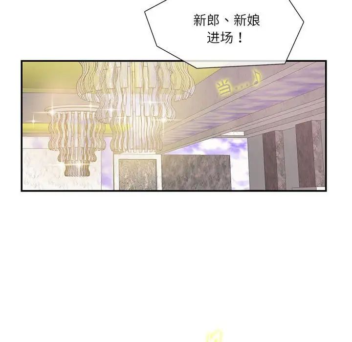 这难道是命中注定第34話