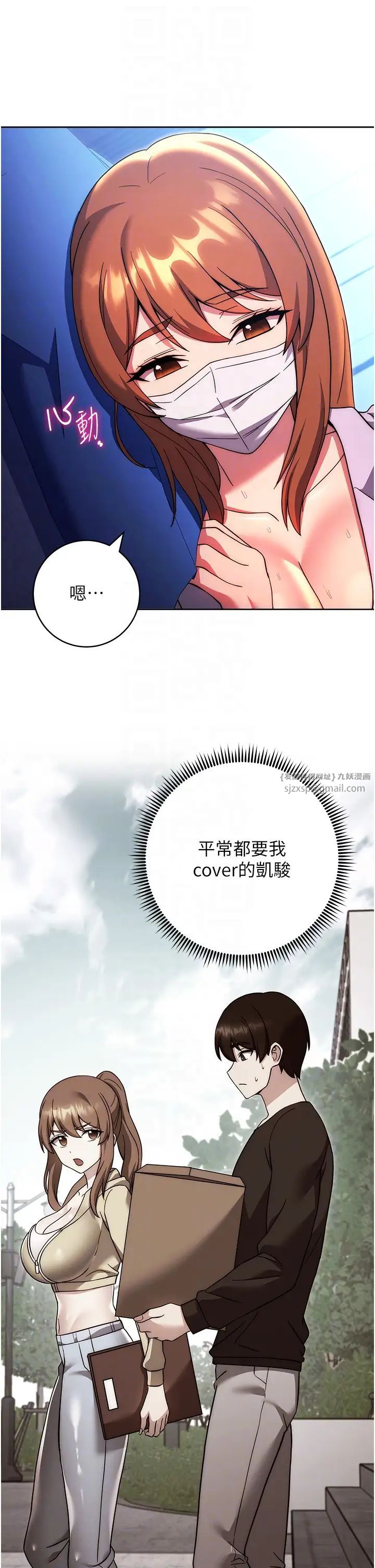 练爱选择题第34話-妳下面積瞭好多汗…