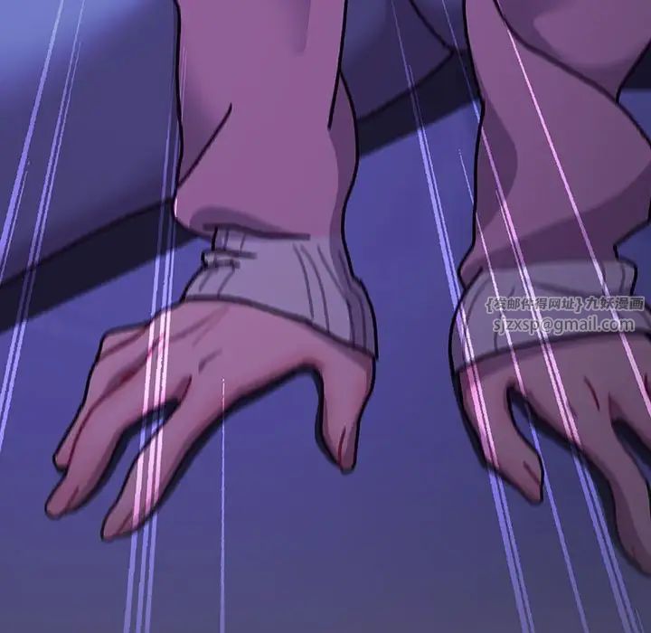 分组换换爱第115話