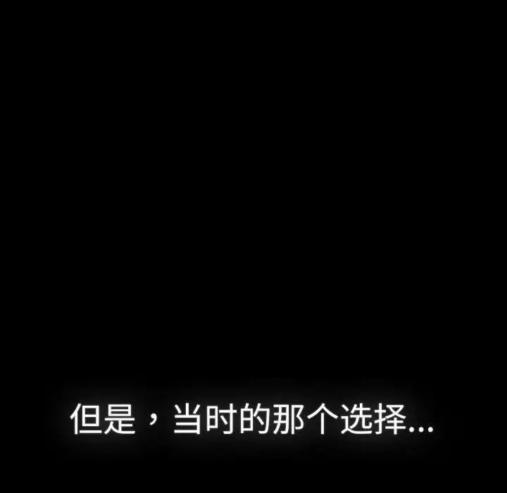 分组换换爱第115話