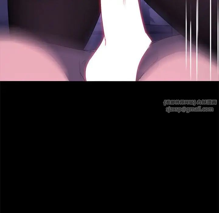 我家的赘婿大人第49話