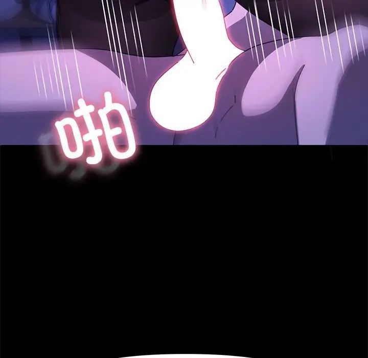 我家的赘婿大人第49話