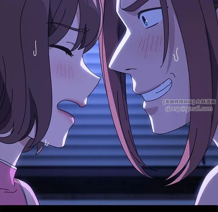 我家的赘婿大人第49話