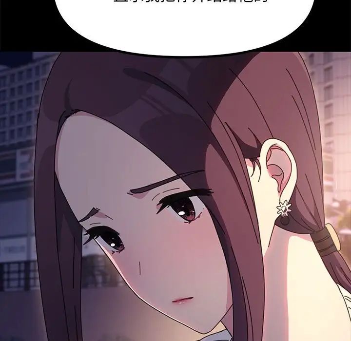 我家的赘婿大人第49話