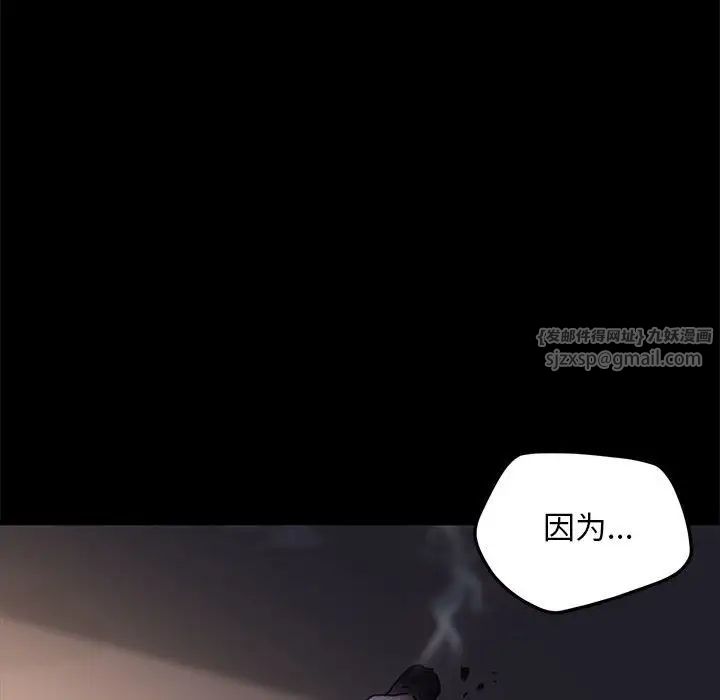 我家的赘婿大人第49話