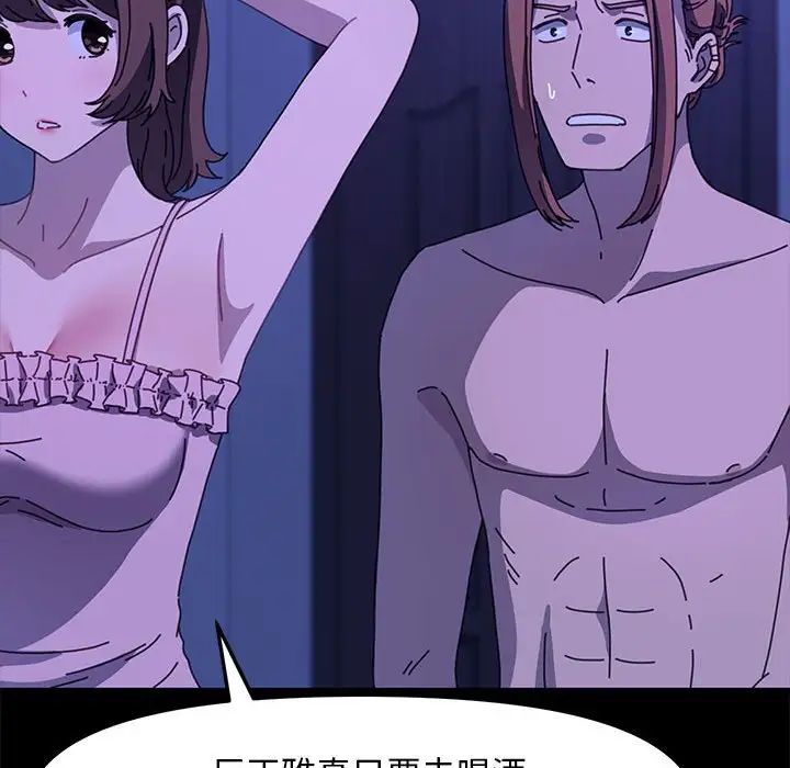 我家的赘婿大人第49話