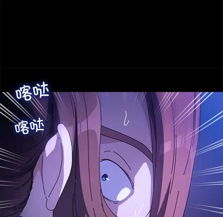 我家的赘婿大人第49話