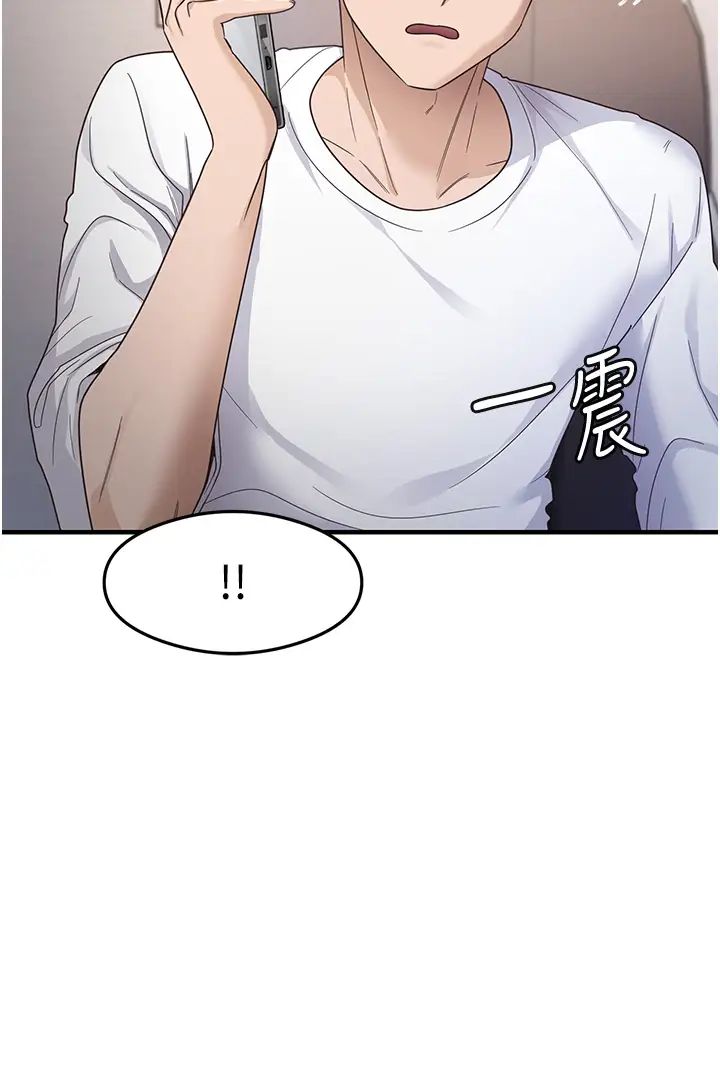 尻試之神學習法 - 第18話-鄰居妹妹赤裸裸的邀請11.jpg,尻試之神學習法 - 第18話-鄰居妹妹赤裸裸的邀請11,尻試之神學習法 - 第18話-鄰居妹妹赤裸裸的邀請