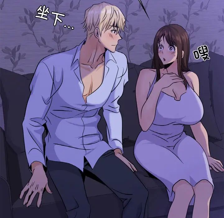 年轻代表第23話