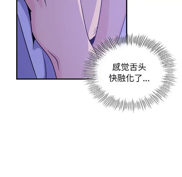 年轻代表第23話