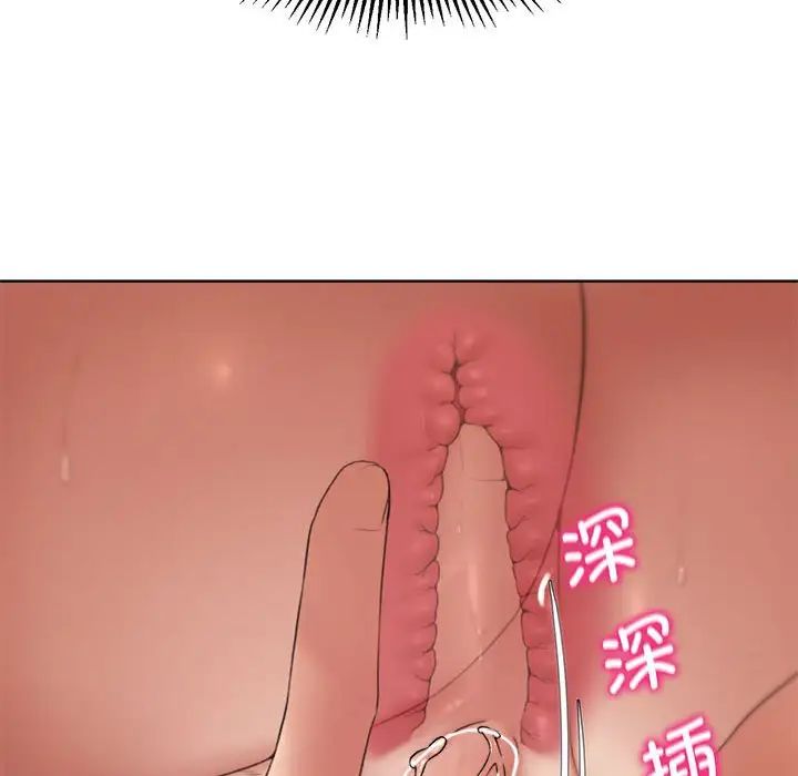 危险同学会第23話